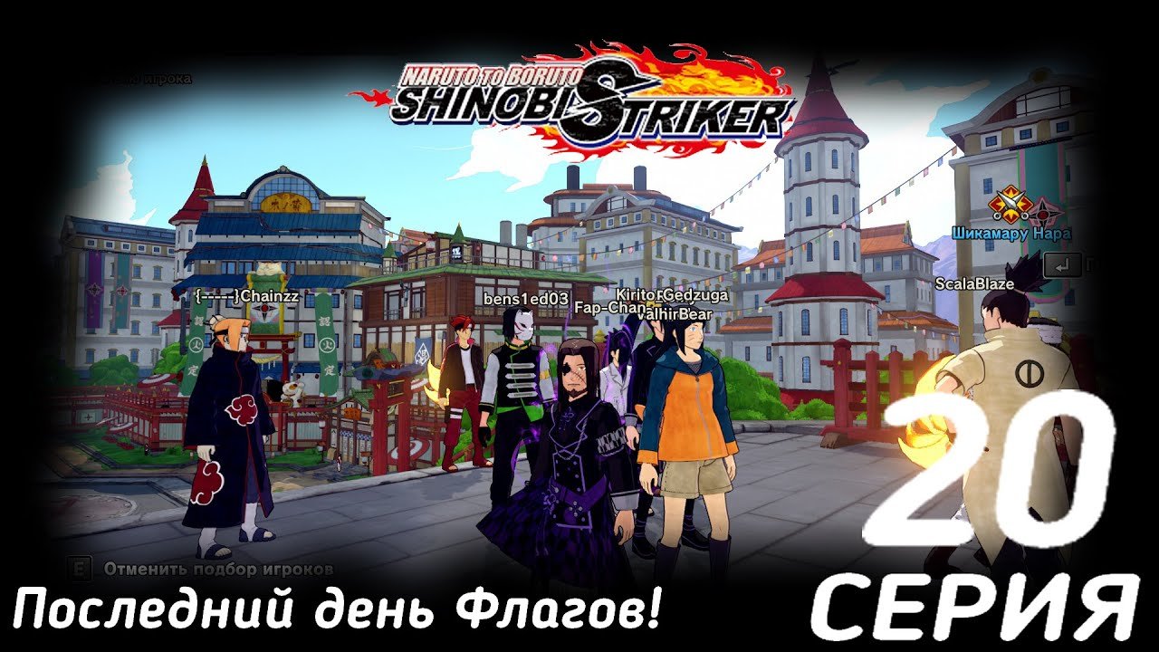 Naruto to Boruto Shinobi Striker[#20]Ошибки новичков и ветеранов.