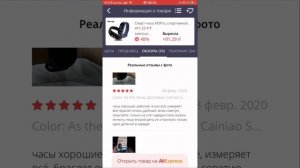 Распродажа на AliExpress началась!!Как купить выгодно? AliRadar и купоны!?Спецкупоны!?