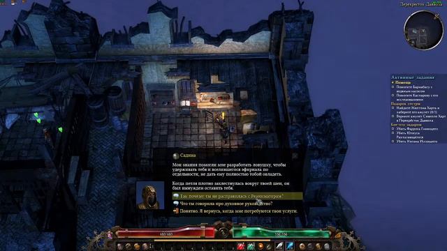 Grim Dawn . ч . 1 . Начало истории . #Grim Dawn , #elektronikeddi .