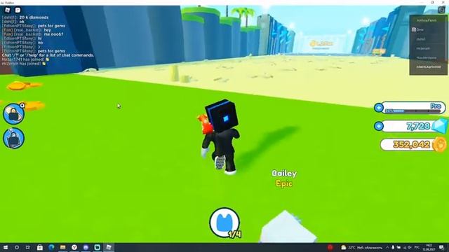 ИГРАЮ В РОБЛОКС!!!! ПЕТЫ СИМУЛЯТОР ИКС 1 /GAME TO ROBLOX!!!! PET SIMULATOR X 1 смотреть онлайн