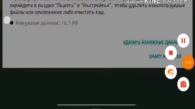 Прохождение игры последний день на земле