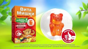 ВитаМишки — вкусные детские витамины
