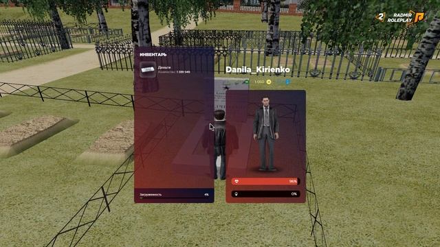 #Flame_Tiera, Максим, спи спокойно... смотреть онлайн