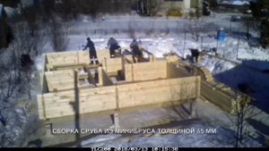 Сборка летнего дома из Минибруса 65 мм