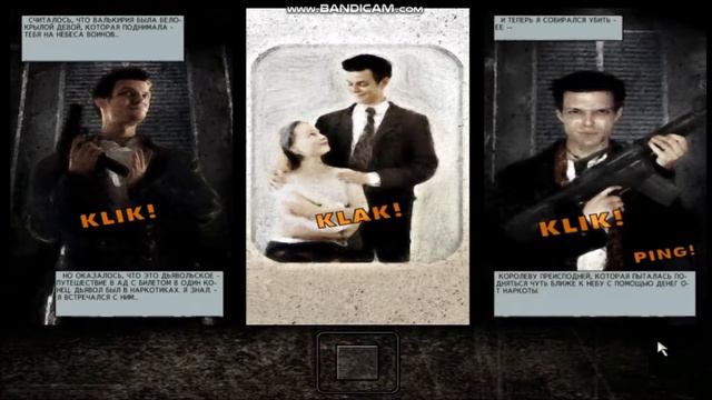 Max Payne Прохождение главный офис #16 смотреть онлайн