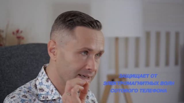 Гармонизатор полей «Biospectrum» смотреть онлайн