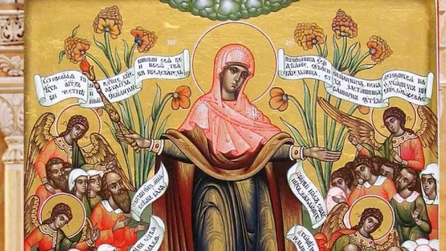 Молитва Божьей Матери перед Иконой Всех Скорбящих, Радость смотреть онлайн