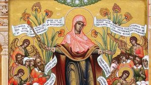 Молитва Божьей Матери перед Иконой Всех Скорбящих, Радость