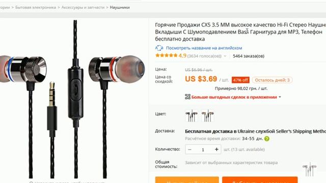ТОП 5 НАУШНИКОВ С ALIEXPRESS ! Топ бюджетных наушников доступных всем. смотреть онлайн
