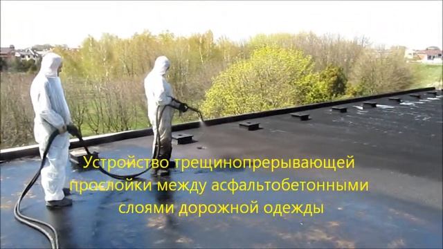 ДОРФЛЕКС.DORFLEX.гидроизоляция