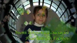 Гимн искателей приключений (шукачів пригод)