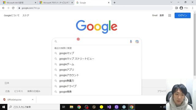 【Word、Excel最新版】月額課金Microsoft365のインストール方法と解約方法