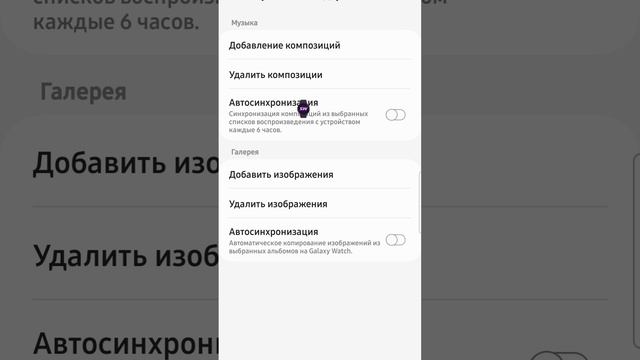 Самый простой и быстрый способ передачи аудио и картинок на часы Galaxy Watch 5PRO и другие