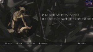 Assassin's Creed 2 Местонахождение глифов и разгадка истины