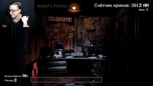ВСЕ КРИКИ И ИСПУГИ ЭНДИФАЯ в Five Nights at Freddy's! (Все 7 ночей)