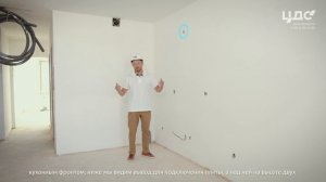 Обзор двухкомнатной (евро) квартиры 44 кв.м. в жилом квартале «Город Первых»