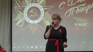 С Днём Победы! Праздничный концерт в Санинском ДК.