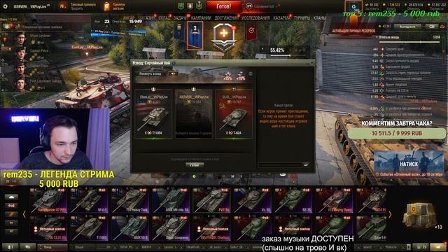 ПОСЛЕДНЯЯ ТРЕНИРОВКА ПЕРЕД ТУРНИРОМ ЧАКА! смотреть онлайн