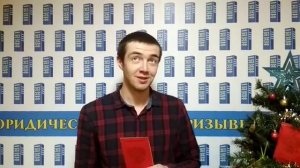 Получение военного билета на законных основаниях в Республике Башкортостан.