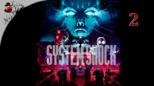 System Shock 2023 - #2 Прохождение