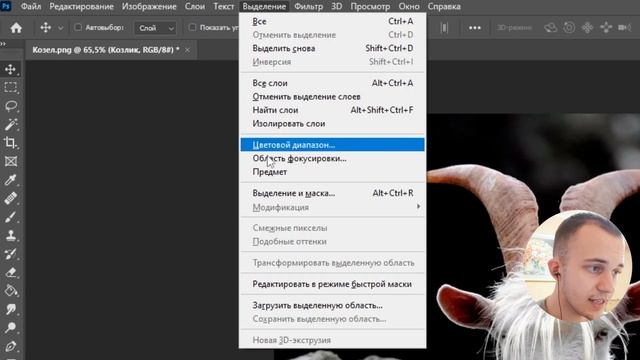 ✂️ КАК ВЫРЕЗАТЬ ОБЪЕКТ В ФОТОШОПЕ (PHOTOSHOP) | ВСЕ СПОСОБЫ смотреть онлайн