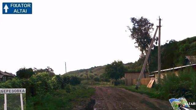 Березовка проездом