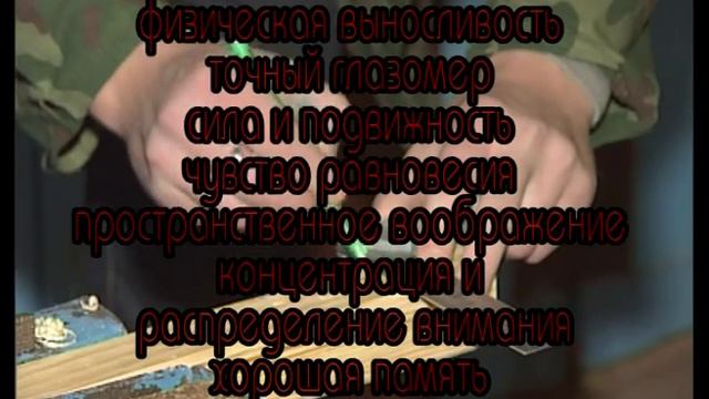 Рабочая профессия-плотник смотреть онлайн