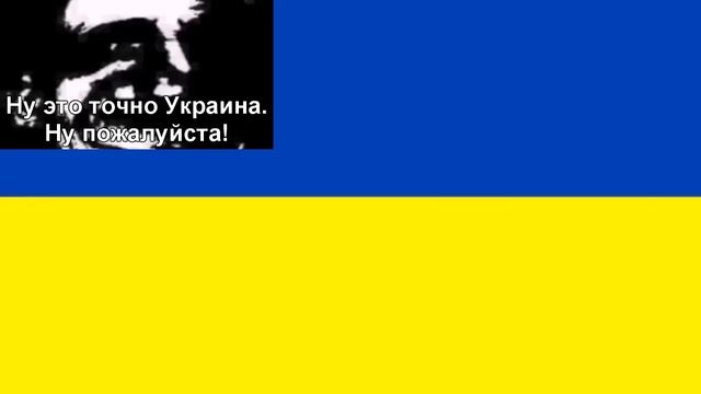 Чей это флаг? смотреть онлайн