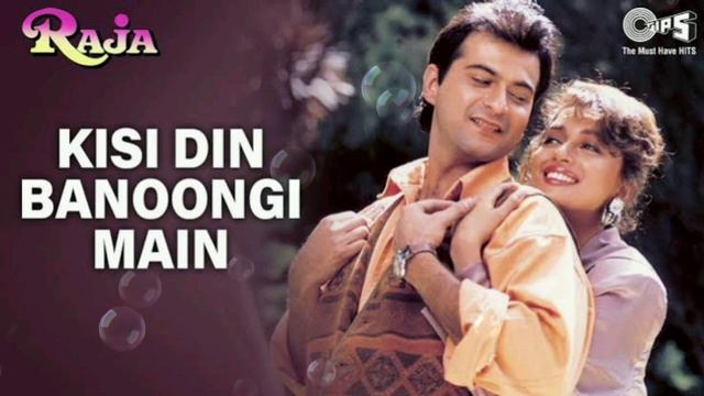 Kisi Din Banoongi Main Raja Ki Rani || RAJA || Madhuri Dixit || Sanjay Kapoor || #tips #oldisgold смотреть онлайн