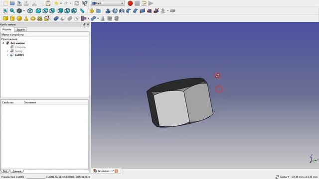 FreeCAD гайка ГОСТ 15524-70 [Nut] смотреть онлайн