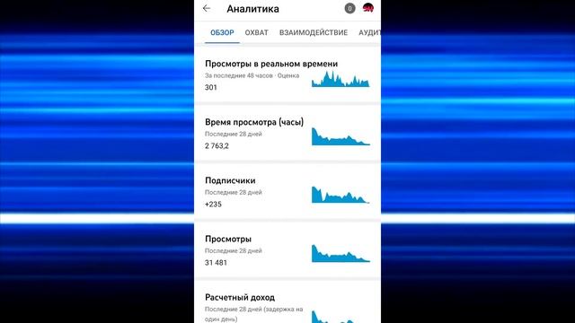МОЙ ДОХОД С МОБЛЫ И ЮТУБА ● ЮТУБЕРЫ MLBB ● Шемрок Мобайл Легенд (Shamrok Mobile Legends)