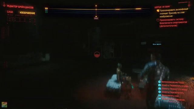Cyberpunk 2077 - пистолет Конго - личный пистолет Еринобу Арасаки где найти и получить