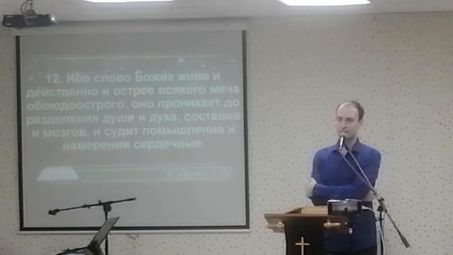 Лжепророки и лжеучения | Как распознать