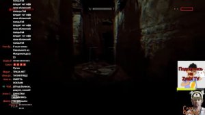 ГЛАД ВАЛАКАС С ПЕНОЙ ИГРАЕТ В OUTLAST