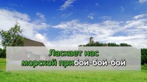 Трофимов    Город Сочи