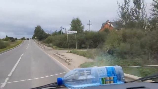 Можайск
