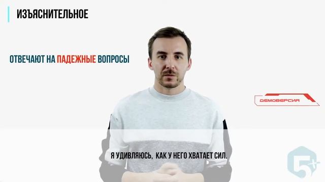 ЗАДАНИЕ 2 (7) | Виды придаточных основ | РУССКИЙ ЯЗЫК ОГЭ 2021