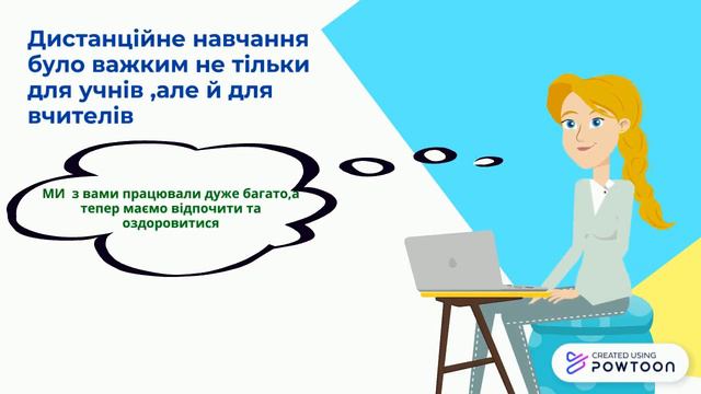 Список з української літератури  для читання влітку, 7 клас