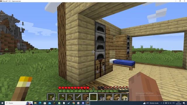 выживание в майнкрафте 2часть версия 1.16.1 смотреть онлайн
