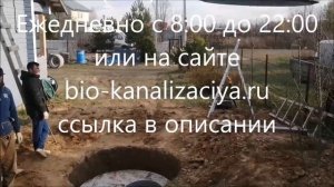 Септик из бетонных колец диаметром 1 5 метра