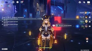 Бездна, С0 Аяка и С0 Навия | Genshin Impact 4.3