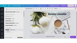 Как сделать обложку на профиль в Pinterest