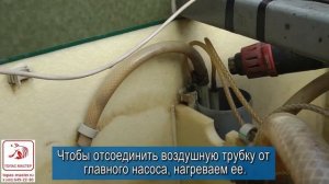 Обслуживание Топас