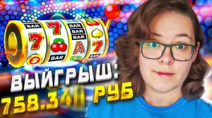 ПОДНЯЛА ДЕНЕГ В КАЗИНО ГРАНД МОБАЙЛ GRAND MOBILE