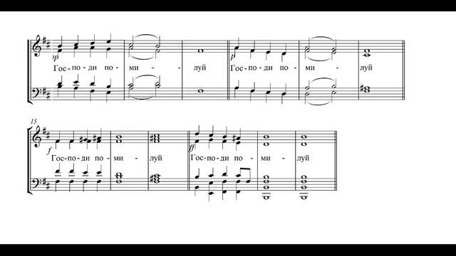 Гончаров 