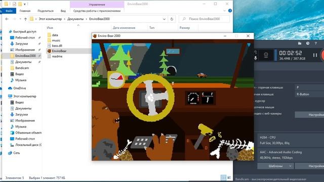 Че за дичь?Enviro-Bear 2000 прохождение смотреть онлайн