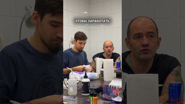 Советы тату-мастерам ??