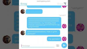 СП/переписка/прода/"правда или действие"/извените , что так долго не выходили переписки