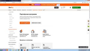 Три варианта заработка на ЛитРес