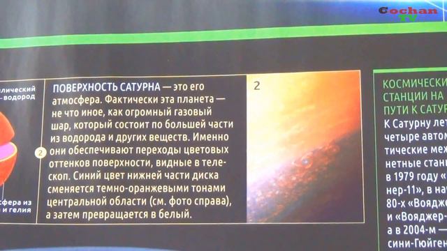 Собери свой телескоп. №1. Обзор. ДеАгостини(DeAgostini). смотреть онлайн